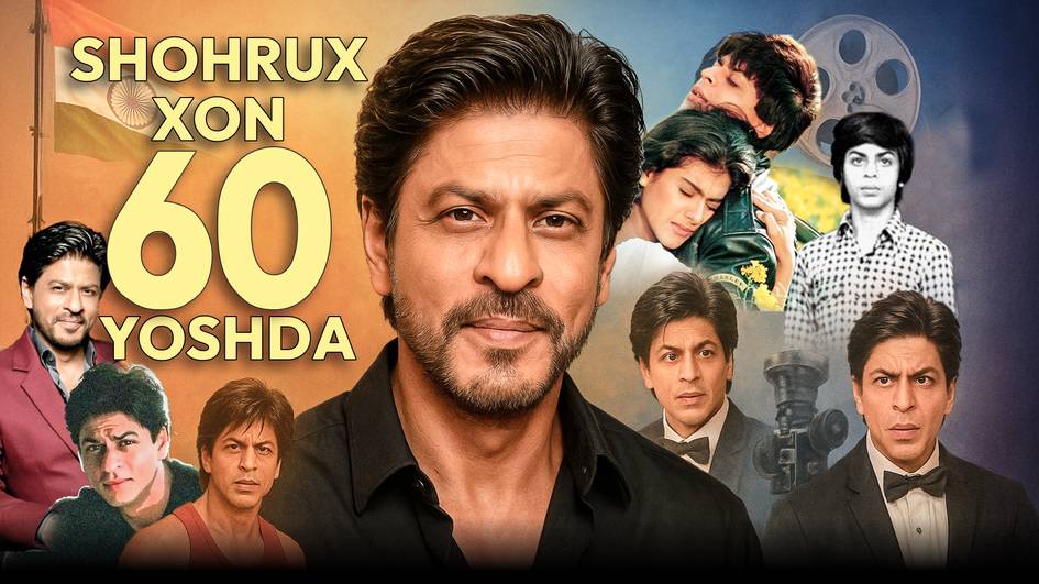 Bollivud qiroli 60 yoshda: millionlab yuraklarni zabt etgan Shohrux Xonning hayoti va sevgi qissasi